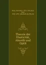 Theorie der Elasticitat, Akustik und Optik - Hermann Klein