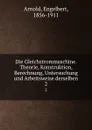 Die Gleichstrommaschine. Theorie, Konstruktion, Berechnung, Untersuchung und Arbeitsweise derselben. 2 - Engelbert Arnold