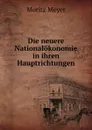 Die neuere Nationalokonomie in ihren Hauptrichtungen - Moritz Meyer