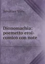 Dionomachia: poemetto eroi-comico con note - Salvatore Viale