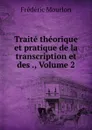 Traite theorique et pratique de la transcription et des ., Volume 2 - Frédéric Mourlon