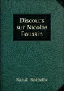 Discours sur Nicolas Poussin - Raoul-Rochette