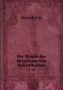 Die Musen des Herodotus von Halicarnassus. 1-4 - Herodotus
