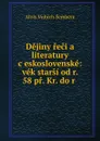 Dejiny reci a literatury ceskoslovenske: vek starsi od r. 58 pr. Kr. do r . - Alois Vojtěch Šembera