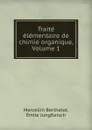 Traite elementaire de chimie organique, Volume 1 - Marcellin Berthelot