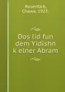 Dos lid fun dem Yidishn kelner Abram - Chawa Rosenfarb