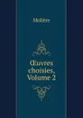 OEuvres choisies, Volume 2 - Molière