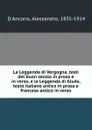 La Leggenda di Vergogna, testi del buon secolo in prosa e in verso, e la Leggenda di Giuda, testo italiano antico in prosa e francese antico in verso - Alessandro d'Ancona