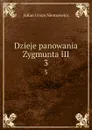 Dzieje panowania Zygmunta III. 3 - Julian Ursyn Niemcewicz