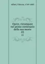 Opere, ristampate nel primo centenario della sua morte. 03 - Vittorio Alfieri