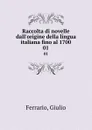 Raccolta di novelle dall.origine della lingua italiana fino al 1700. 01 - Giulio Ferrario