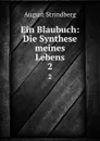 Ein Blaubuch: Die Synthese meines Lebens. 2 - August Strindberg
