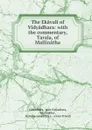 The Ekavali of Vidyadhara: with the commentary, Tarala, of Mallinatha - poet Vidyādhara Vidyādhara