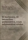 El hechicero. El bermejino prehistorico, o Las salamandras azules - Juan Valera