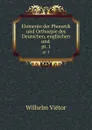 Elemente der Phonetik und Orthoepie des Deutschen, englischen und . pt. 1 - Wilhelm Viëtor