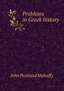 Problems in Greek history - Mahaffy John Pentland