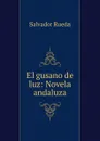 El gusano de luz: Novela andaluza - Salvador Rueda