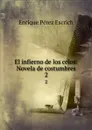 El infierno de los celos: Novela de costumbres. 2 - Enrique Pérez Escrich