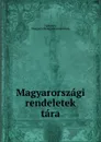 Magyarorszagi rendeletek tara - Hungary. Belügyminisztérium Hungary