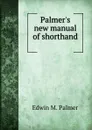 Palmer.s new manual of shorthand . - Edwin M. Palmer