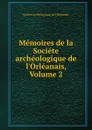 Memoires de la Societe archeologique de l.Orleanais, Volume 2 - 