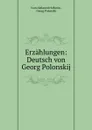 Erzahlungen: Deutsch von Georg Polonskij - Ivan Alekseevich Bunin