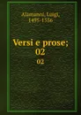 Versi e prose;. 02 - Luigi Alamanni