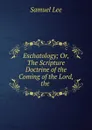 Eschatology; Or, The Scripture Doctrine of the Coming of the Lord, the . - Samuel Lee