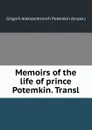 Memoirs of the life of prince Potemkin. Transl - Grigorii Aleksandrovich Potemkin