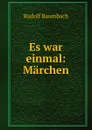 Es war einmal: Marchen - Rudolf Baumbach