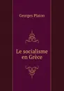 Le socialisme en Grece - Georges Platon