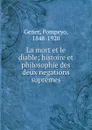 La mort et le diable; histoire et philosophie des deux negations supremes - Pompeyo Gener