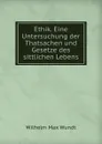 Ethik. Eine Untersuchung der Thatsachen und Gesetze des sittlichen Lebens - Wundt Wilhelm Max