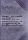 La guerre russo-japonaise au point de vue continental et le droit interantional d.apres les documents officiels du Grand Etat-major japonais - Nagao Ariga