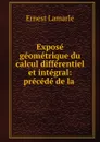 Expose geometrique du calcul differentiel et integral: precede de la . - Ernest Lamarle