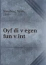 Oyf di vegen fun vint - Noah Steinberg