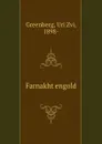 Farnakhtengold - Uri Zvi Greenberg