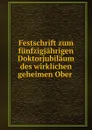 Festschrift zum funfzigjahrigen Doktorjubilaum des wirklichen geheimen Ober . - Rudolph Gneist