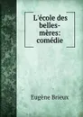 L.ecole des belles-meres: comedie - Eugène Brieux