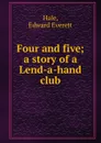 Four and five; a story of a Lend-a-hand club - Edward Everett Hale