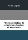 Fenelon directeur de conscience: directeur de conscience - Moise Cagnac