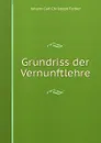 Grundriss der Vernunftlehre - Johann Carl Christoph Ferber