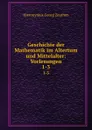 Geschichte der Mathematik im Altertum und Mittelalter: Vorlesungen. 1-3 - Hieronymus Georg Zeuthen