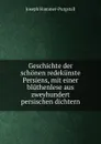 Geschichte der schonen redekunste Persiens, mit einer bluthenlese aus zweyhundert persischen dichtern - Hammer-Purgstall Joseph