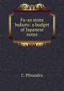 Fu-so mimi bukuro: a budget of Japanese notes - C. Pfoundes