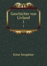 Geschichte von Livland. 1 - Ernst Seraphim