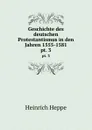 Geschichte des deutschen Protestantismus in den Jahren 1555-1581. pt. 3 - Heinrich Heppe