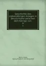 Geschichte des siebenjahrigen Krieges in Deutschland zwischen dem Konige von . 6 - Henry Lloyd