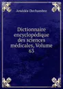 Dictionnaire encyclopedique des sciences medicales, Volume 63 - Amédée Dechambre