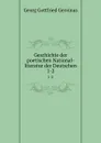 Geschichte der poetischen National-literatur der Deutschen. 1-2 - Georg Gottfried Gervinus